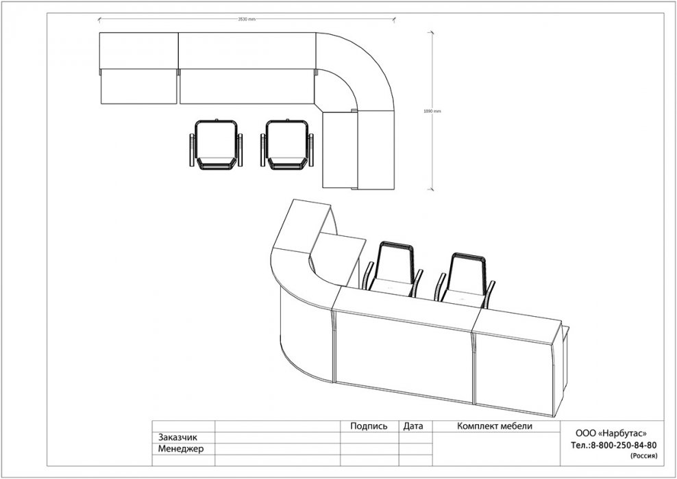 Стойка ресепшн &laquo;RIVA&raquo; - вид 11