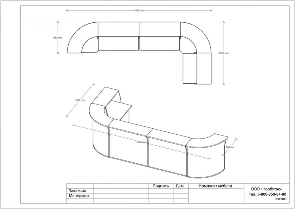 Стойка ресепшн &laquo;RIVA&raquo; - вид 9